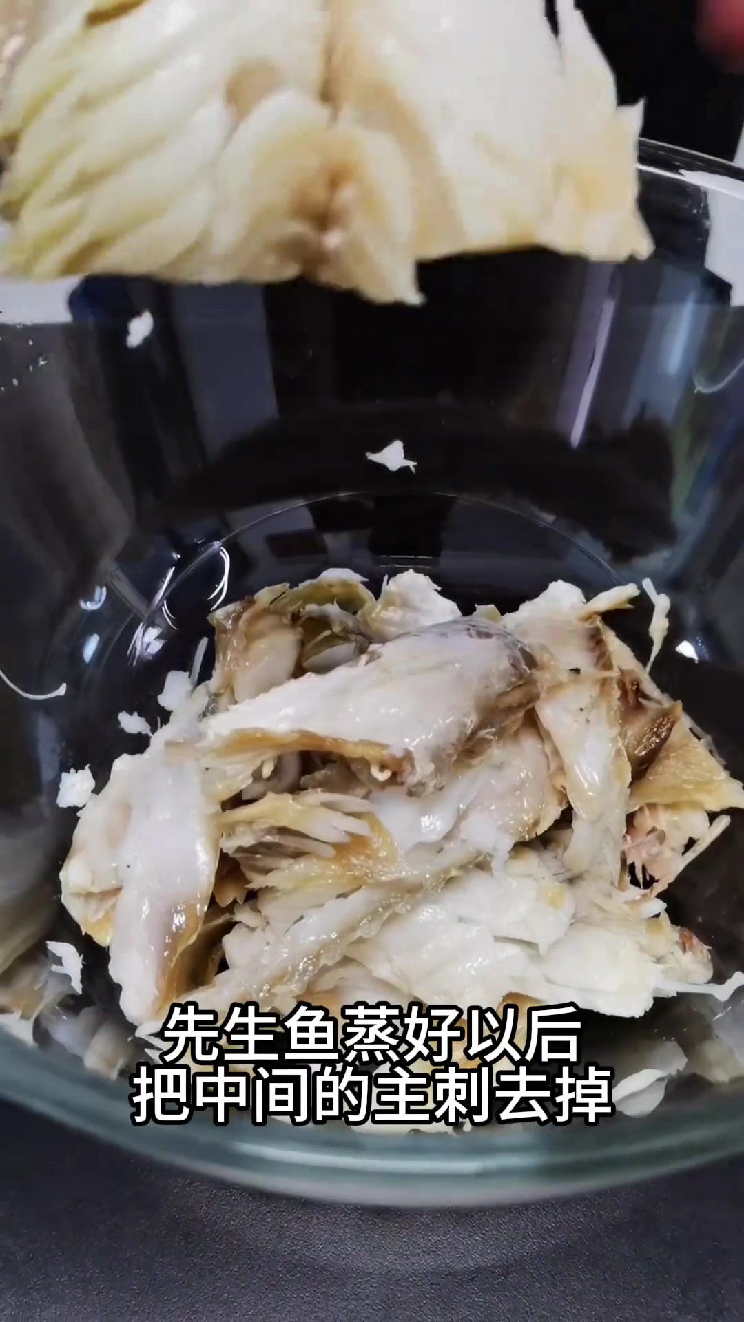 凉拌新生鱼，做法简单超美味！