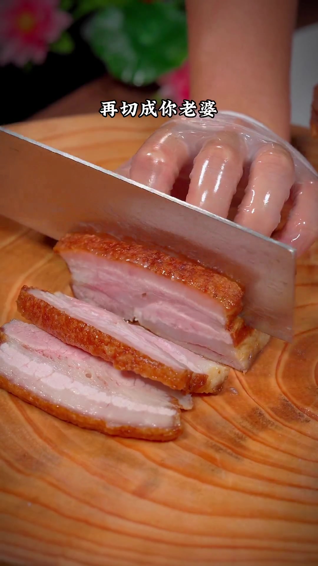 告诉你以后要吃梅菜扣肉你就照我这样做好吃肥而不腻香得很
