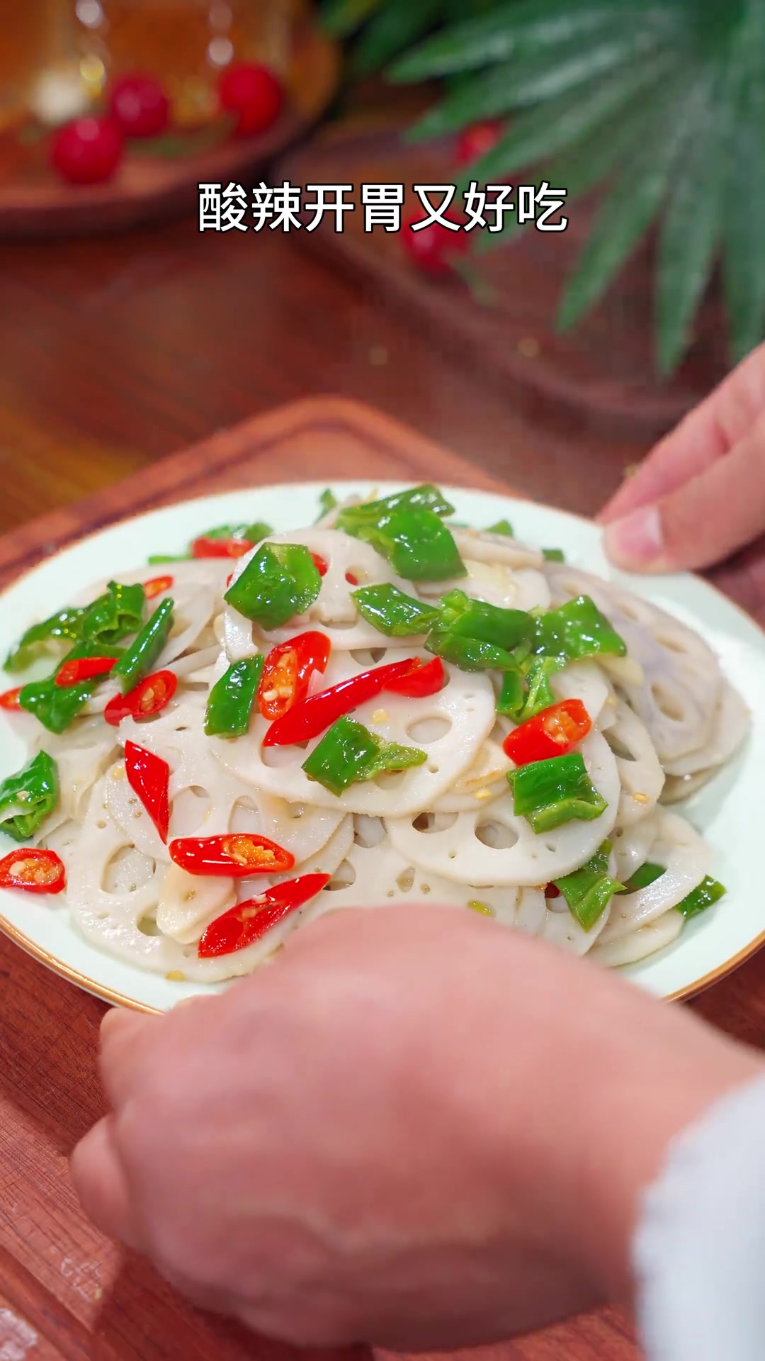 俗话说男不离韭女不离藕，又到了吃莲藕的季节了，赶紧试试这个清炒莲藕吧