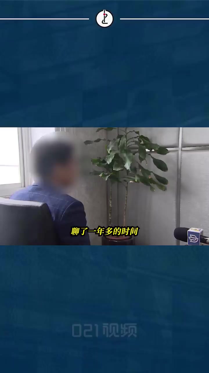 「别被甜言蜜语冲昏头,男子网恋花费75万方知对面是一对情侣」两年前,李先生通过交友软件结识