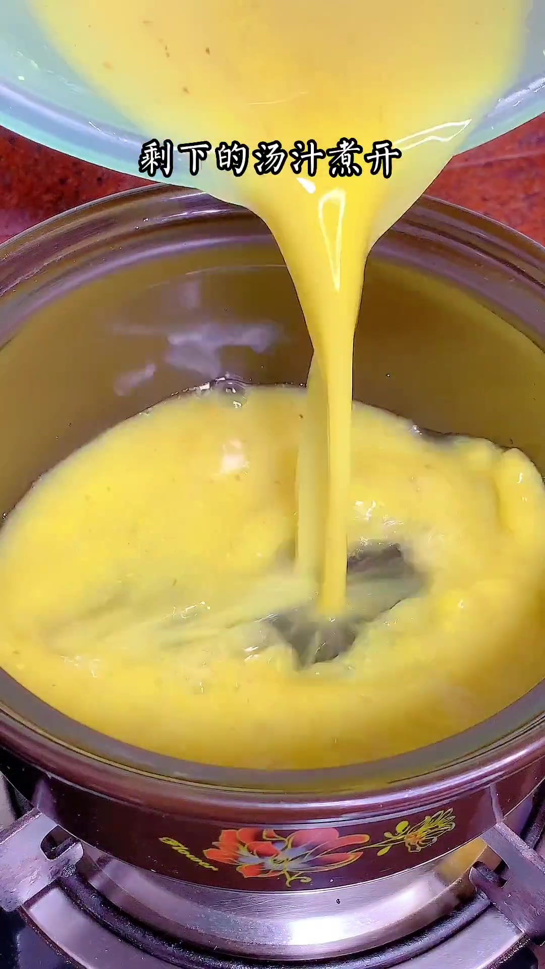 潮汕新咸菜教程