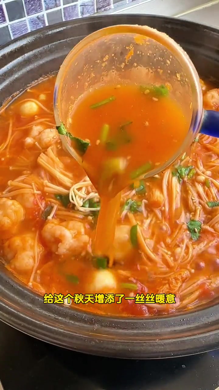 10分钟搞定秋日暖胃低卡老少皆宜的番茄金针菇虾滑汤,汤鲜味美
