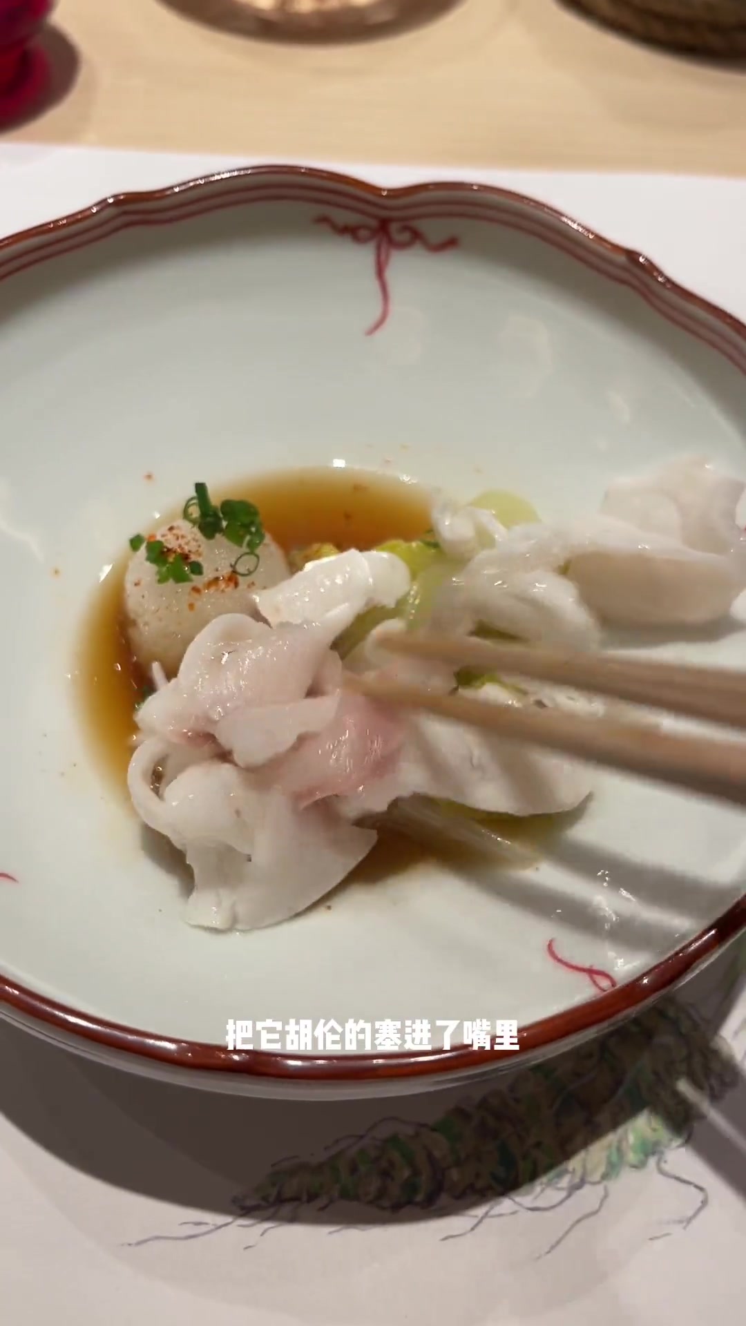 日料店体验，前菜蟹肉料理，味道还行