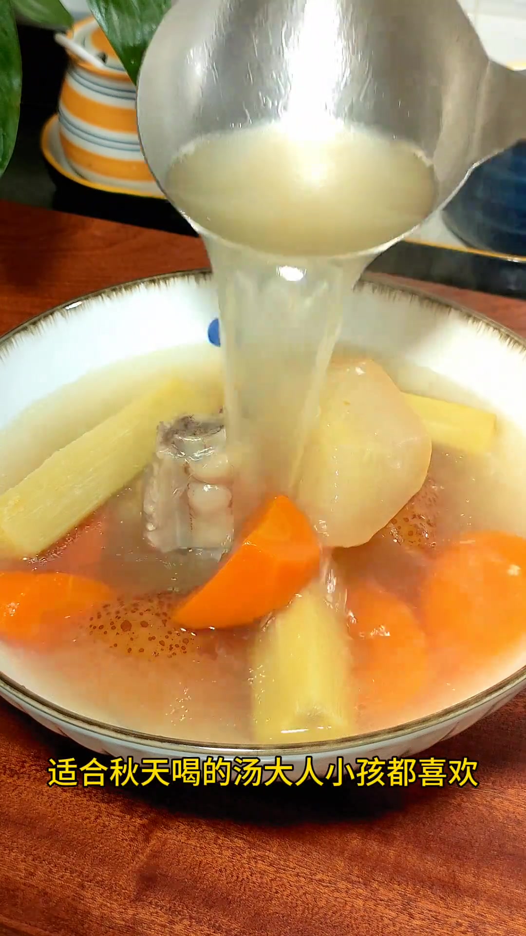 秋天干燥宜多喝甘蔗排骨汤