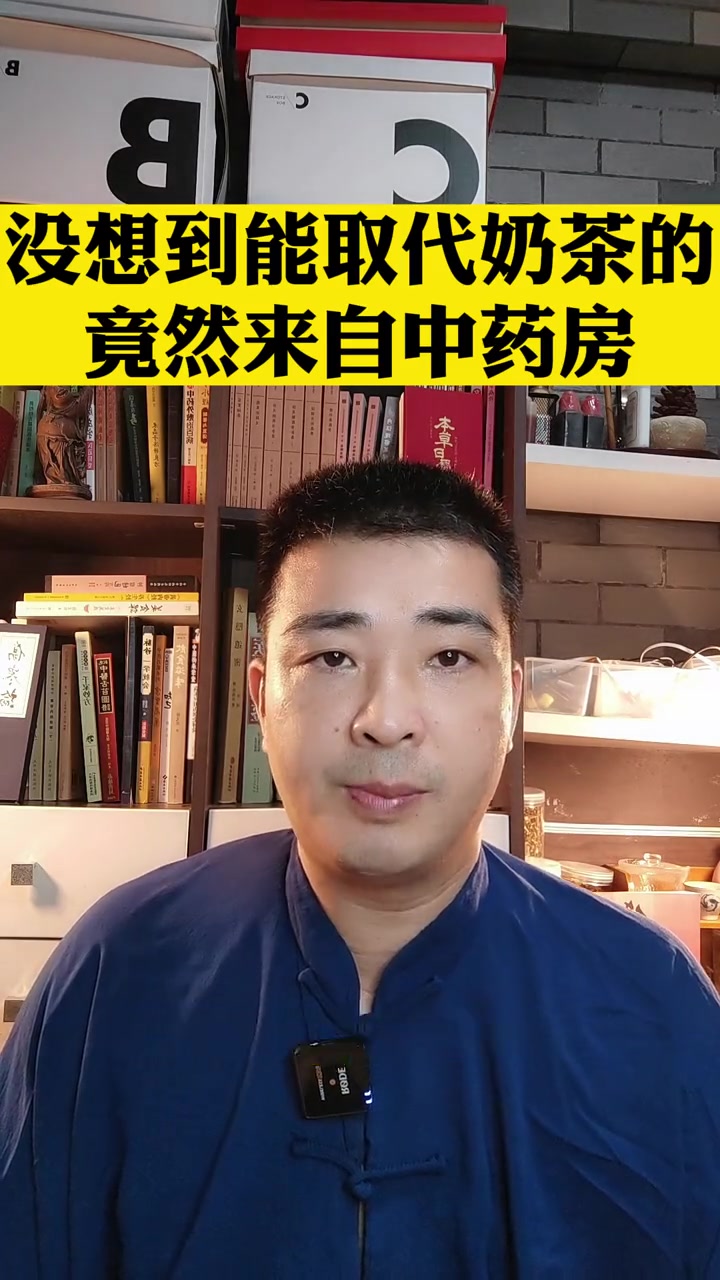 酸梅汤成网红！自制原料包来啦，酸甜好喝超简单！