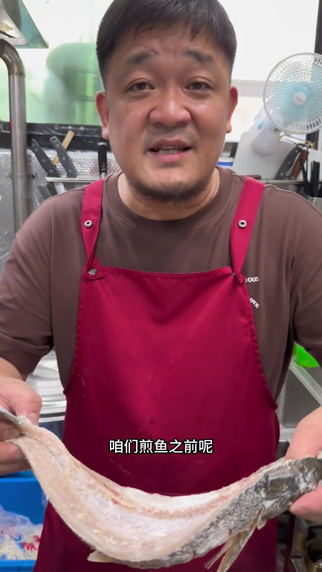 在家做万州烤鱼，草鱼改刀及去腥关键步骤来啦！