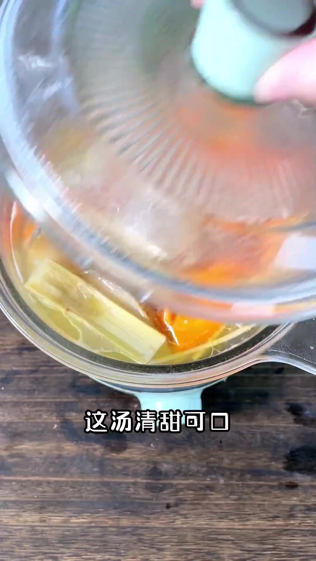 竹蔗茅根雪梨排骨汤