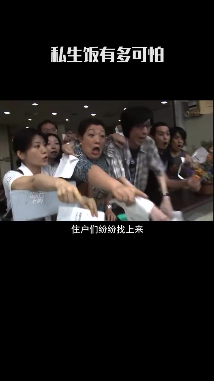 当代私生饭有多可怕？小鲜肉演员遭丑女粉丝强行献身