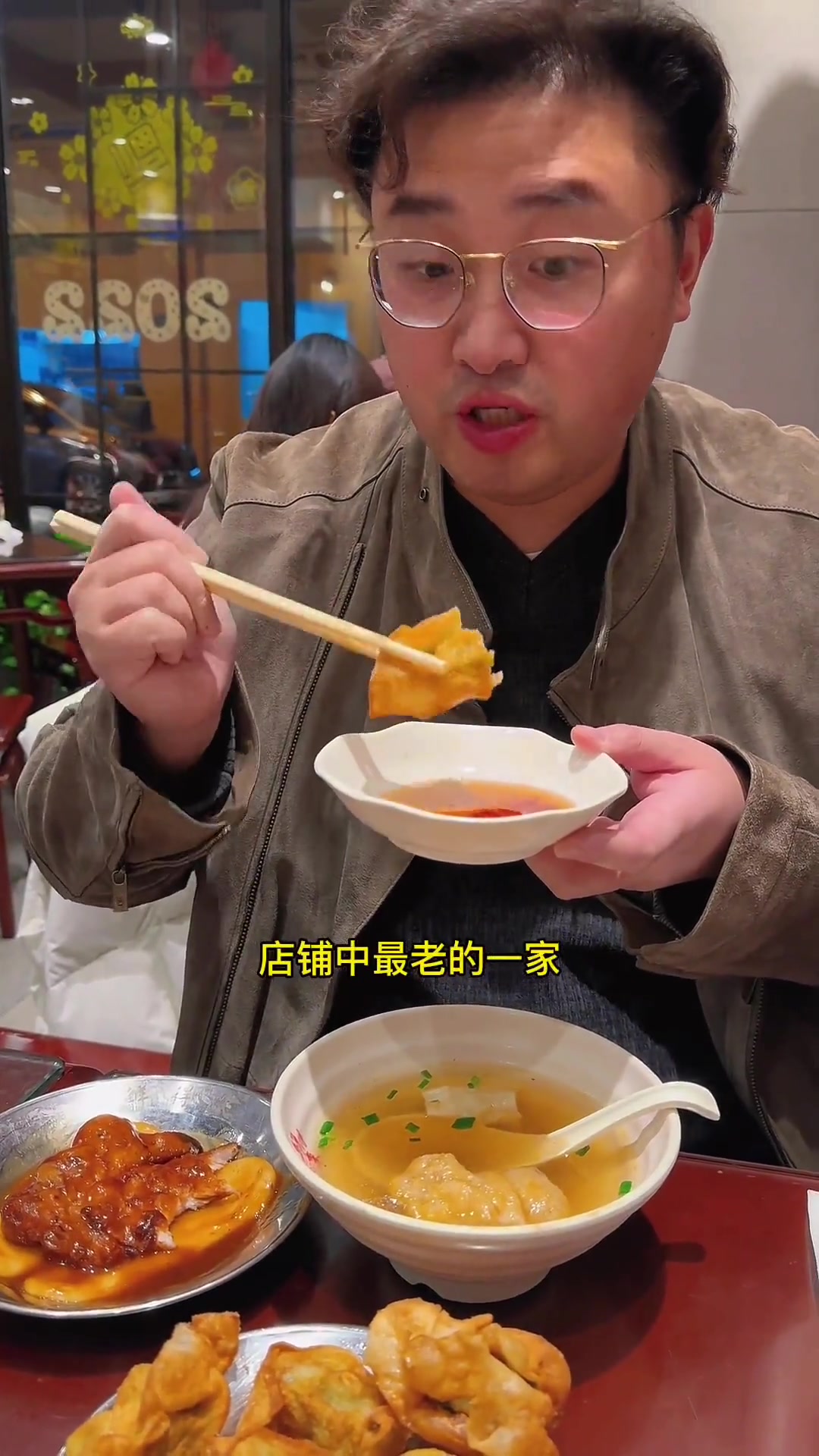 美食街：百年老字号鲜得来排骨年糕