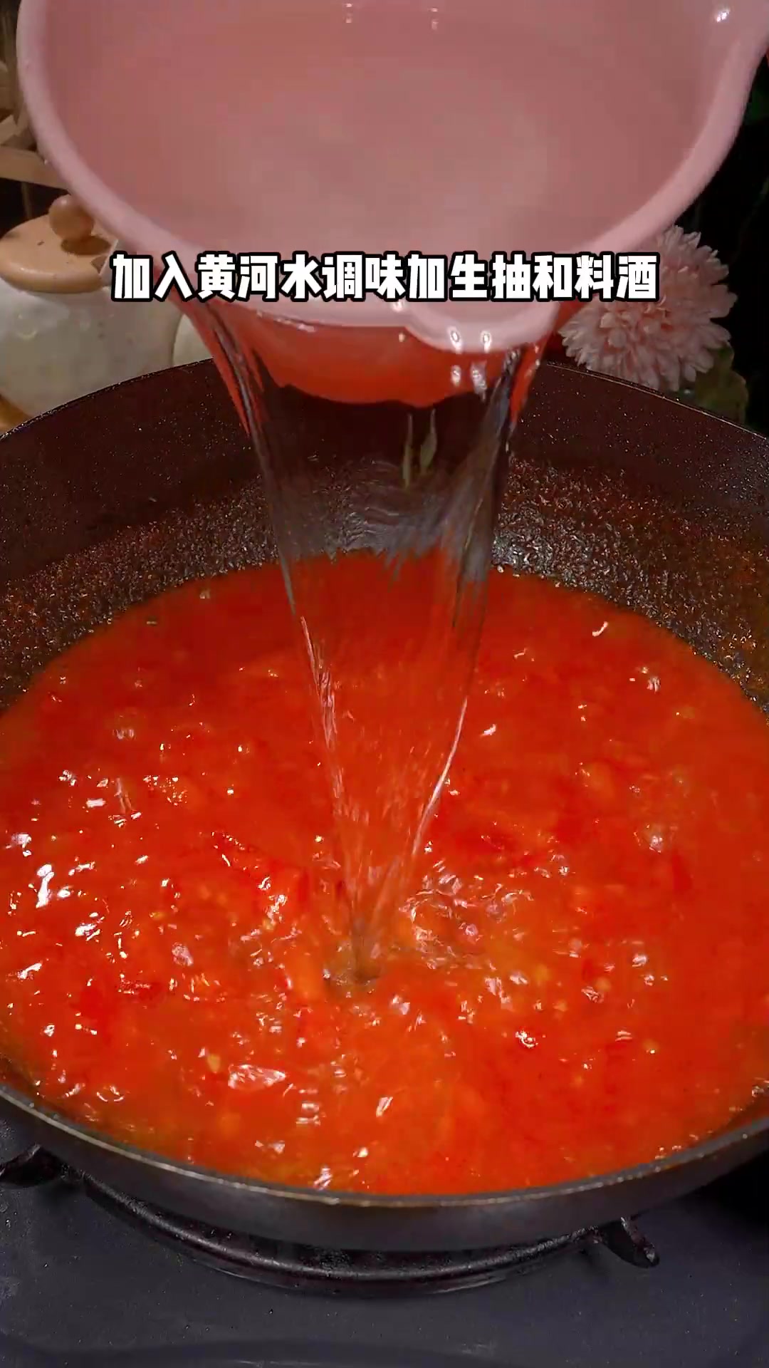 番茄鱼片的家常做法，好吃下饭