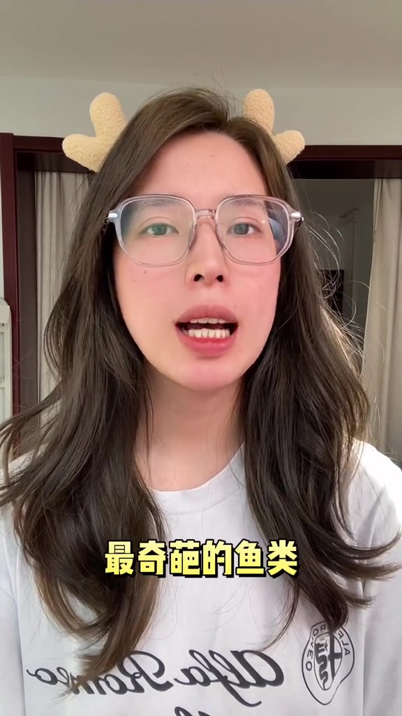 最奇葩的鱼长啥样？烈焰红唇加四条腿