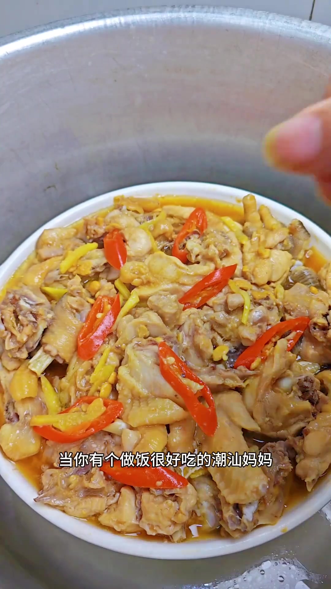 豆酱金针菇蒸鸡,鸡肉滑嫩鲜香很下饭,吸满了汤汁的金针菇真的很好吃!