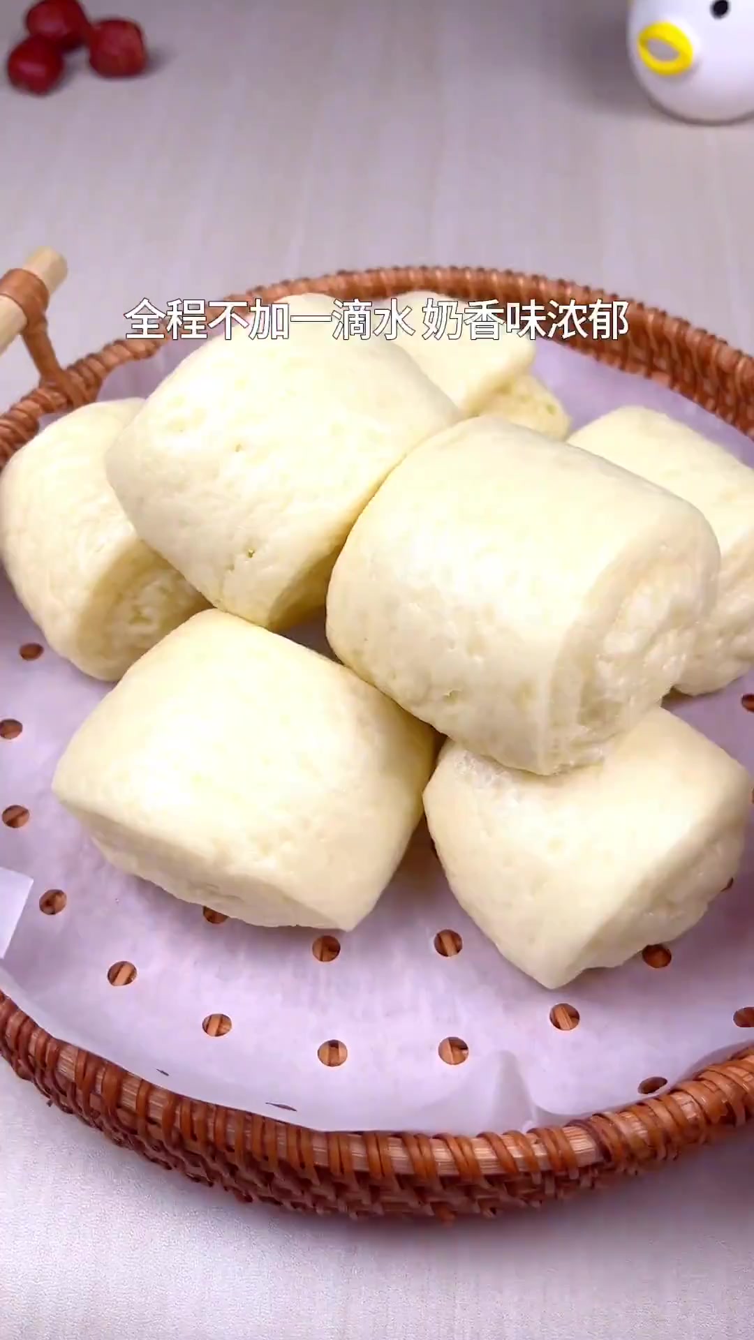 这样做的牛奶馒头太好吃了，全程没加一滴水，奶香味浓郁，特别松软