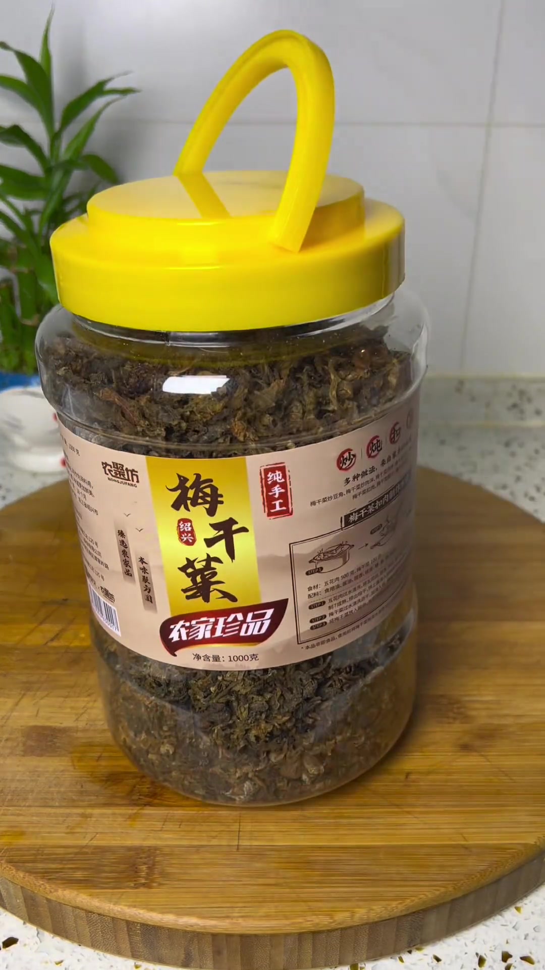 软烂咸鲜略带甜,入口顺滑好吃不腻,梅菜扣肉太香了!
