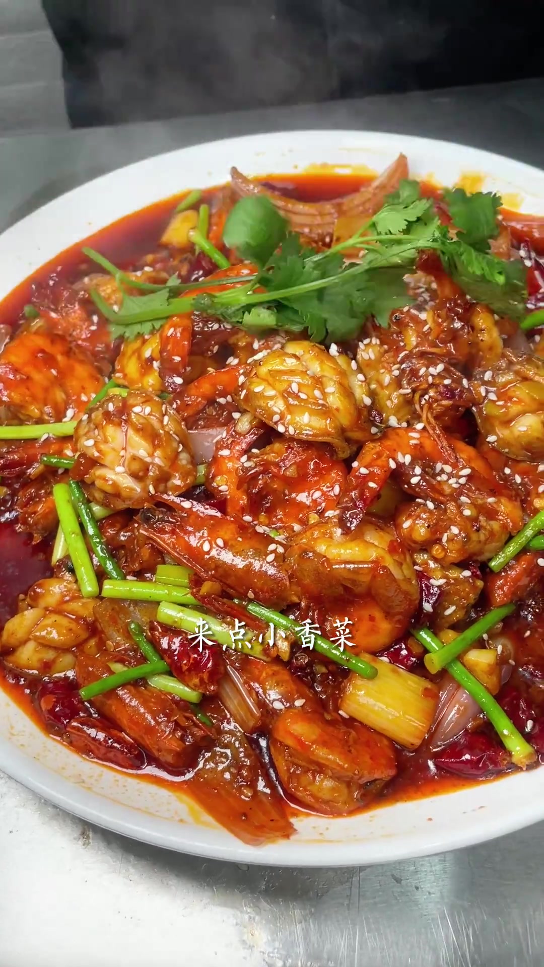 今天把这道特色菜品香辣鲍鱼虾分享给大家