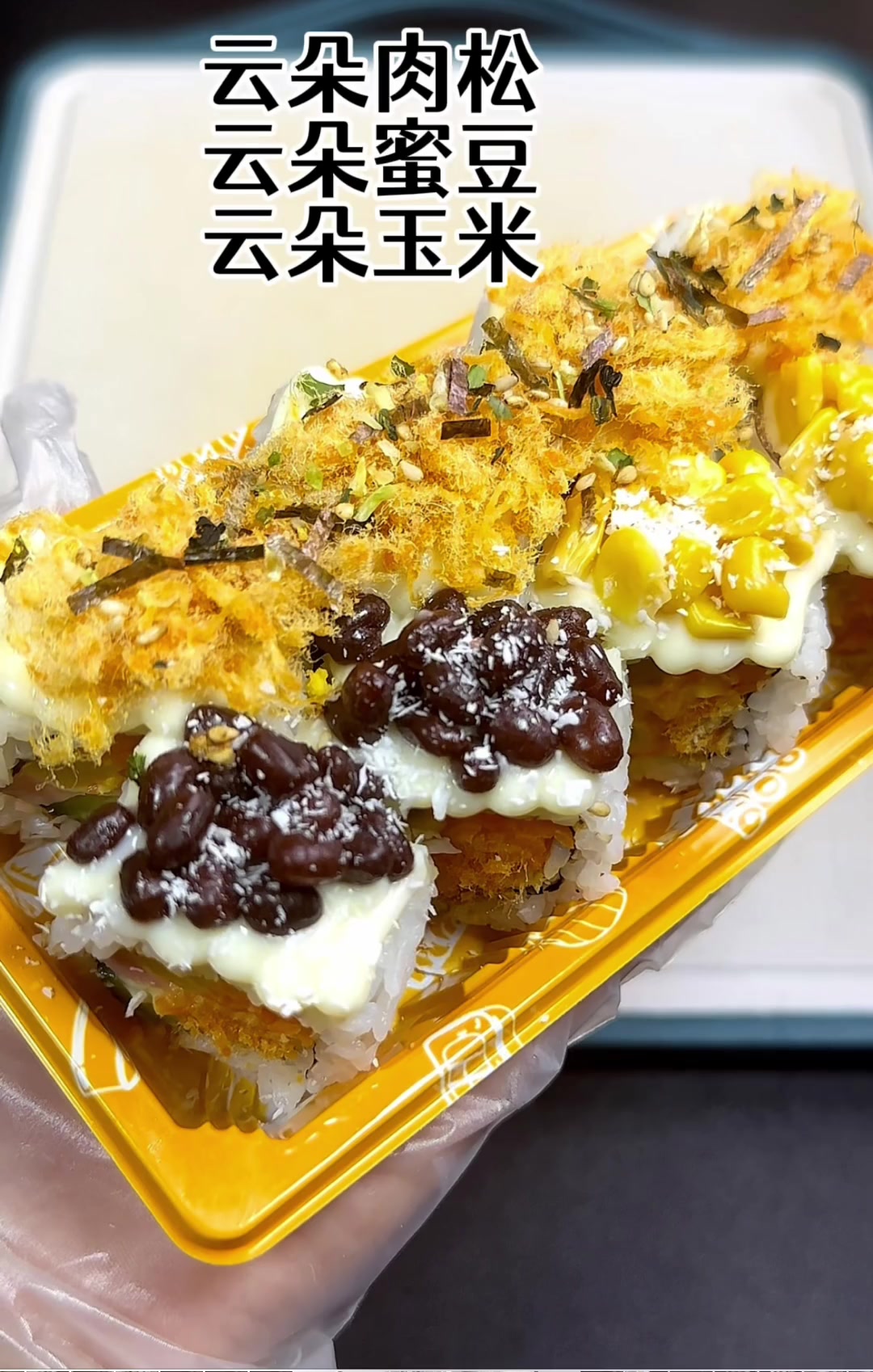 需要寿司图片的姐妹看过来哦!