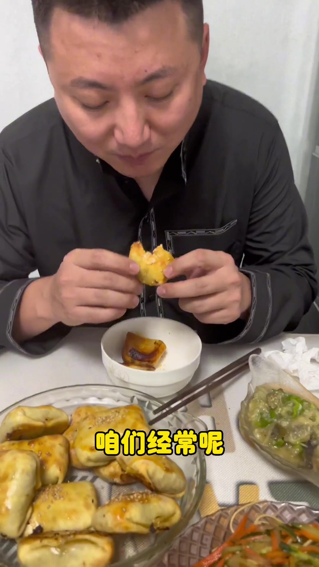 自己动手做美食,新疆烤包子