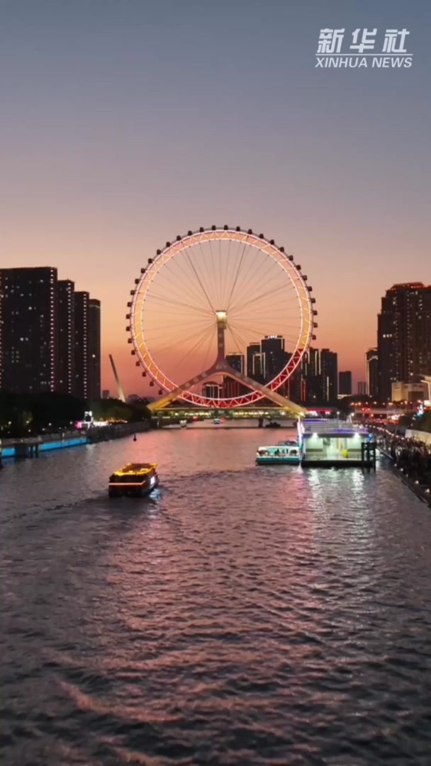 秀我中国|天津之夜:津门“深夜食堂”