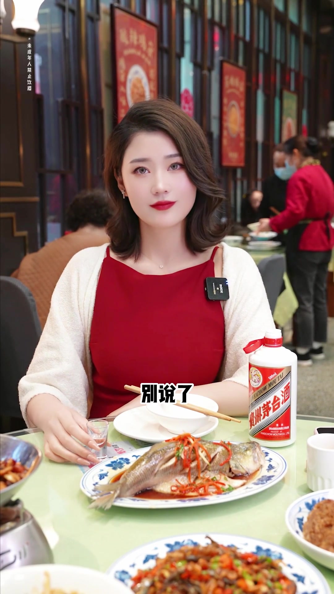 全国哪个省份最能喝?说山东能喝?先来试试河南的“鱼头酒”