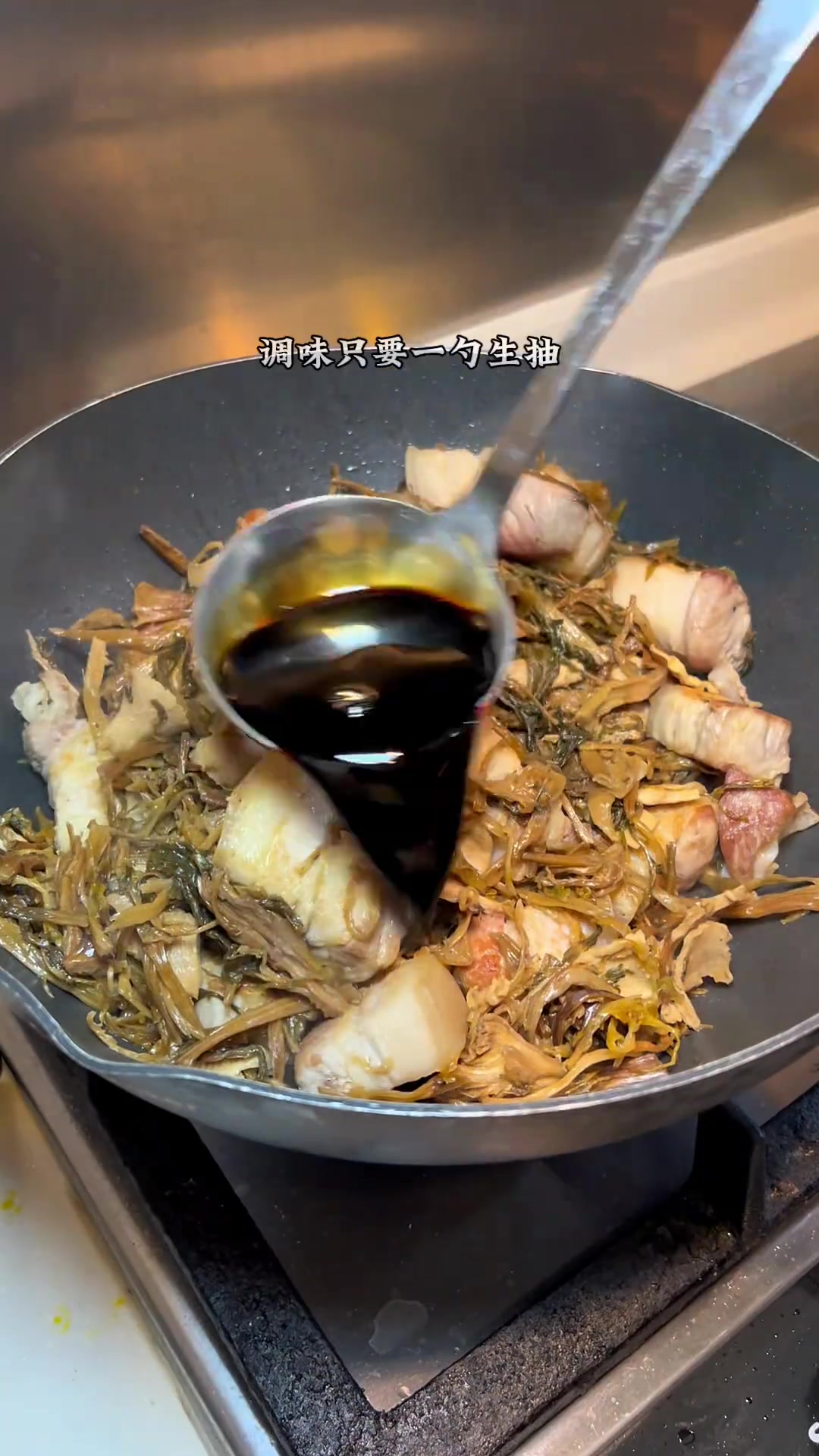 经典绍兴农家菜，笋干菜烧肉