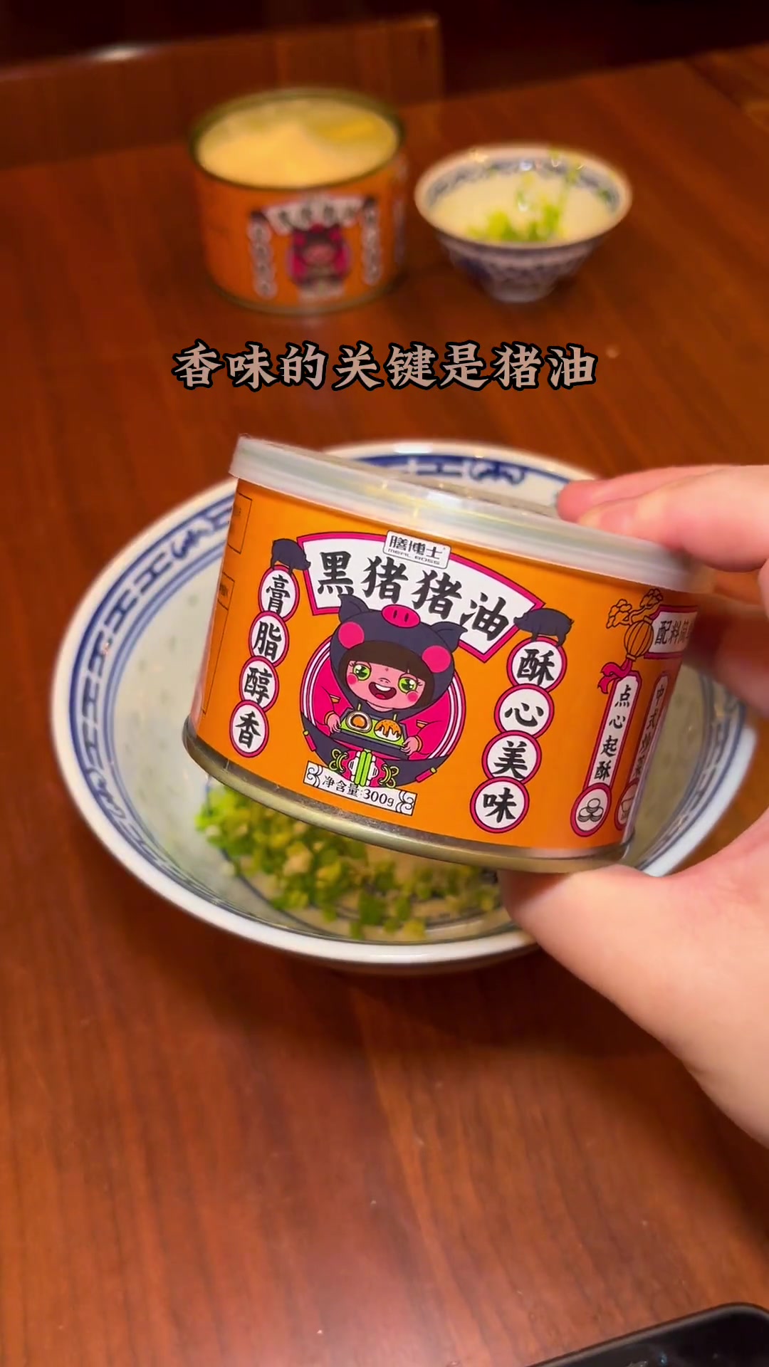 一碗阳春面，加点素浇头完美了