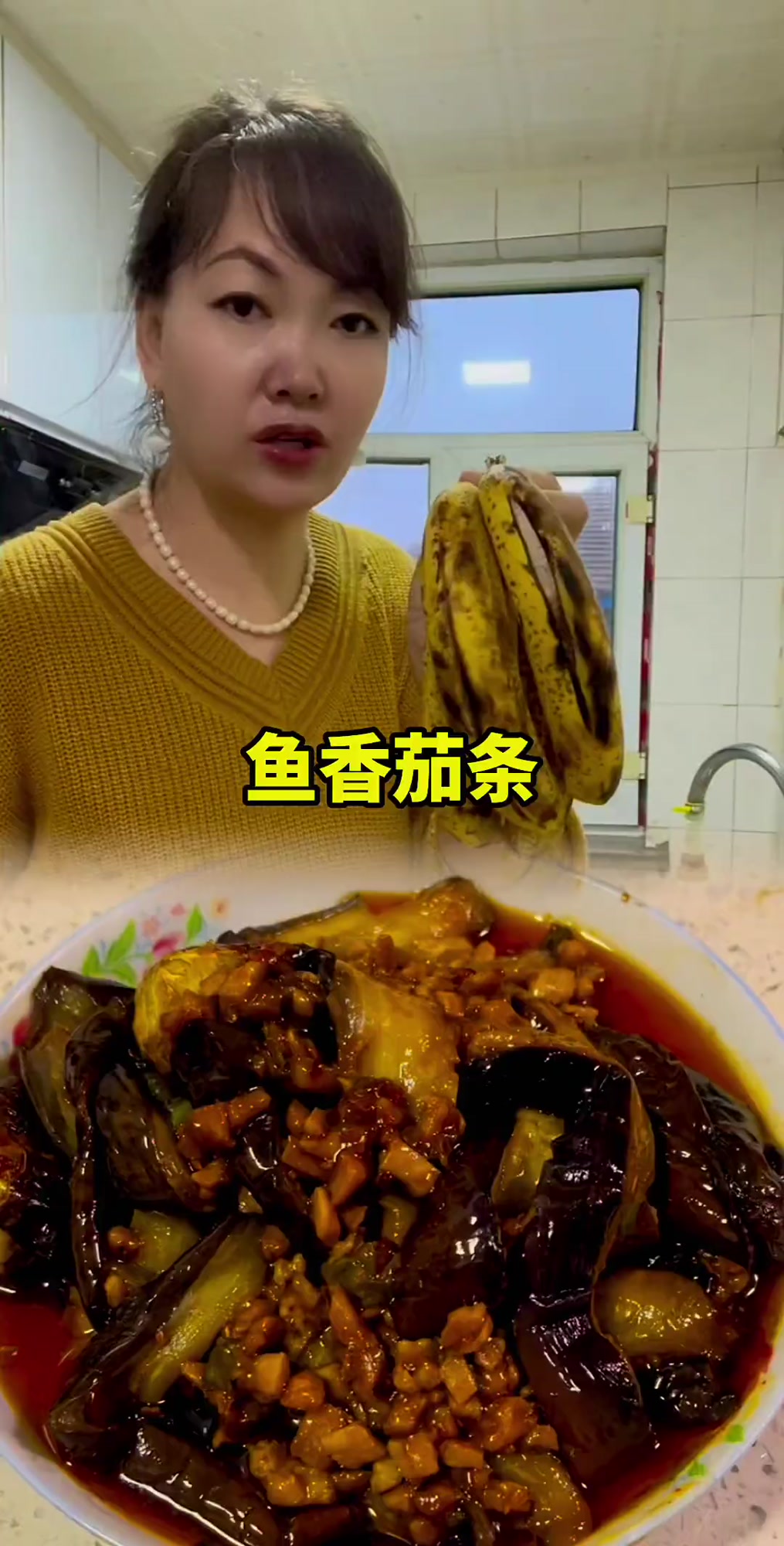 今天晚上做个鱼香茄条,好吃又下饭