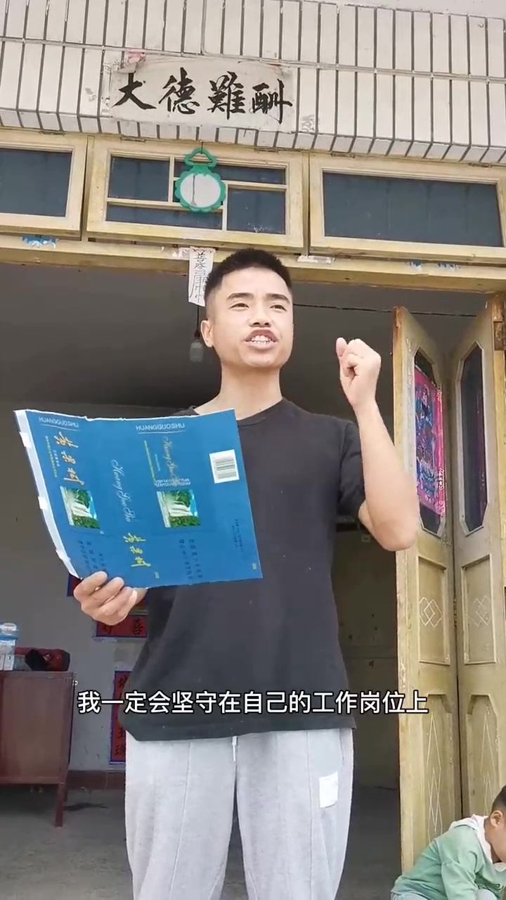 终于当上总管了，好鸡冻！