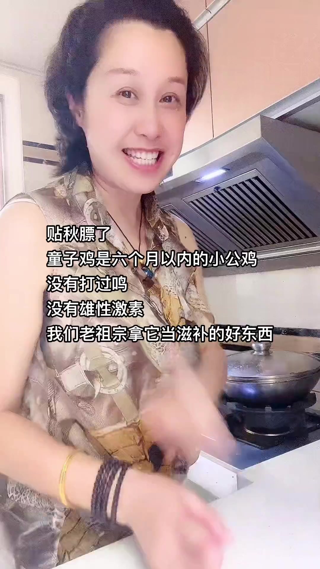 这款童子鸡，让我回忆起40年前的味道！