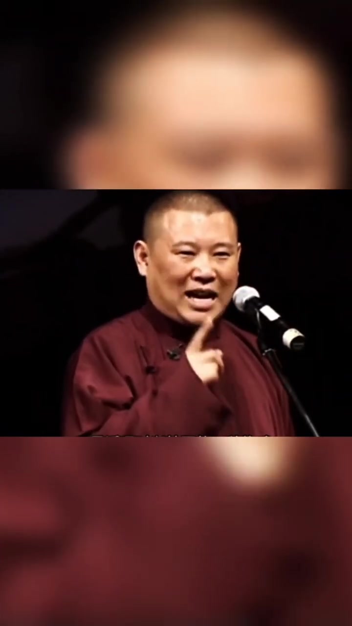 郭德纲,于谦,德云社相声专场演出
