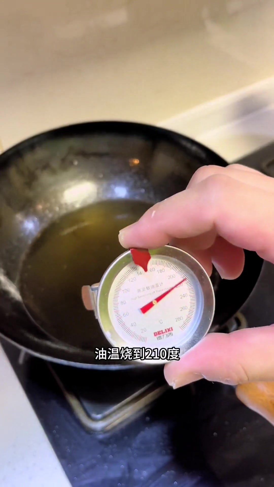 家庭版避风塘带鱼保姆级教程