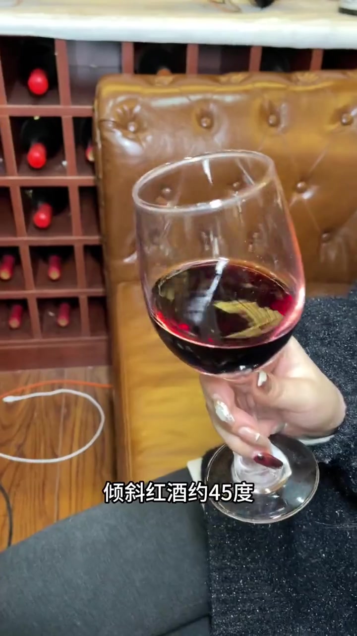 今天教大家怎么品红酒