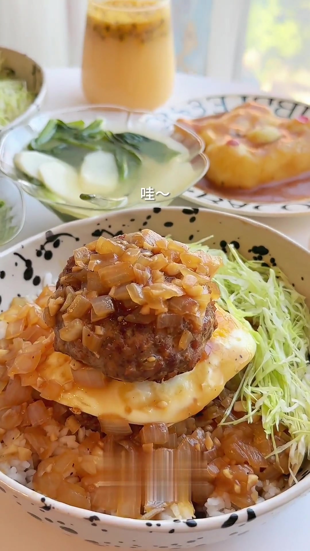 这么做的牛肉汉堡饼盖饭,好吃哭了～
