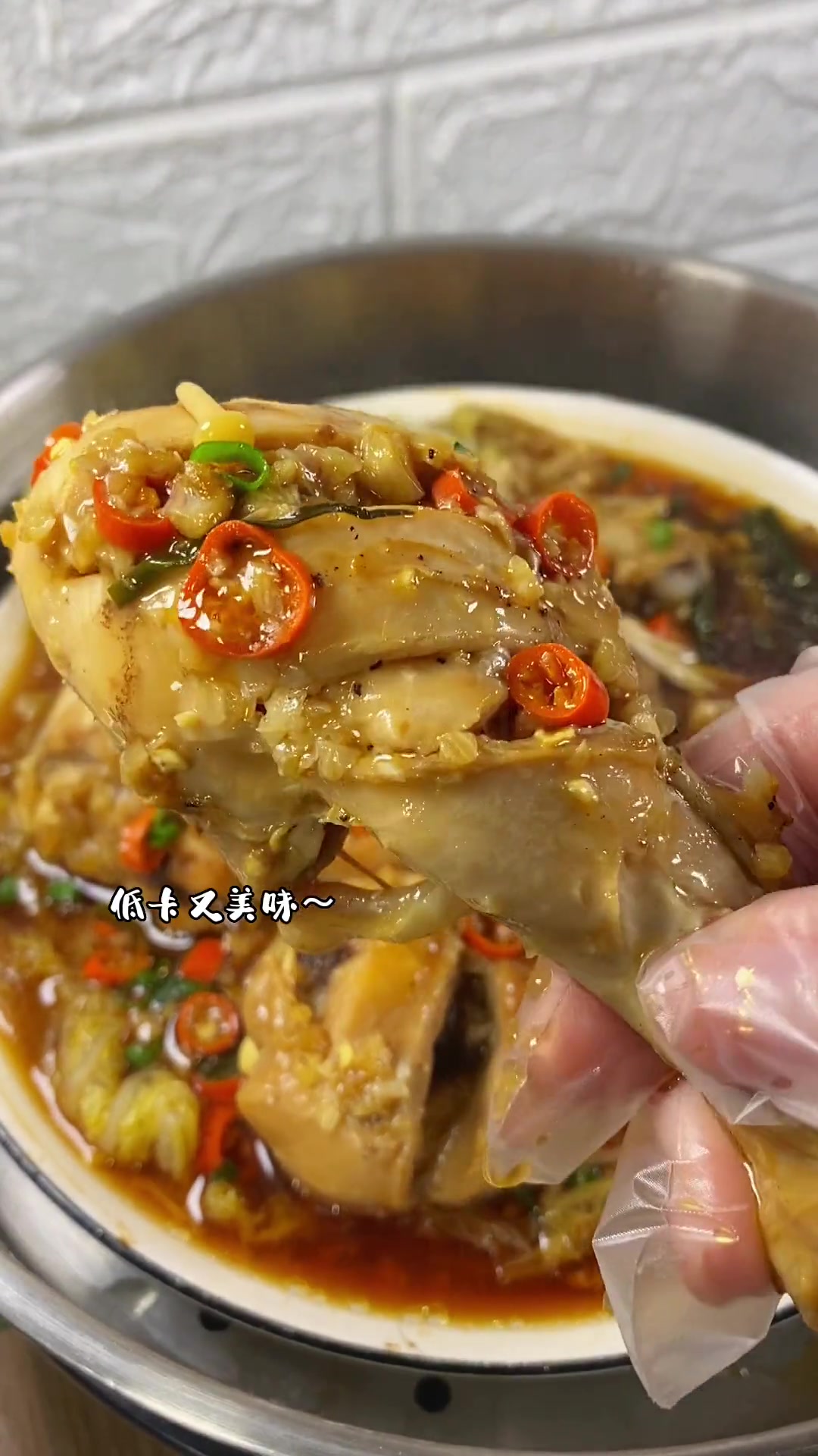 不加一滴水一滴油的香辣蒸鸡腿,简单好吃,小白也能驾驭