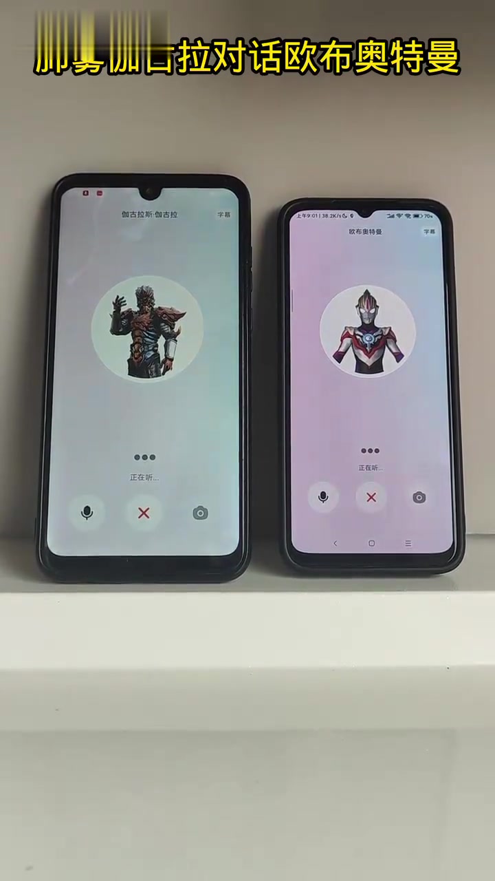 AI肺雾欧布奥特曼与伽古拉对话看哭魔格大蛇