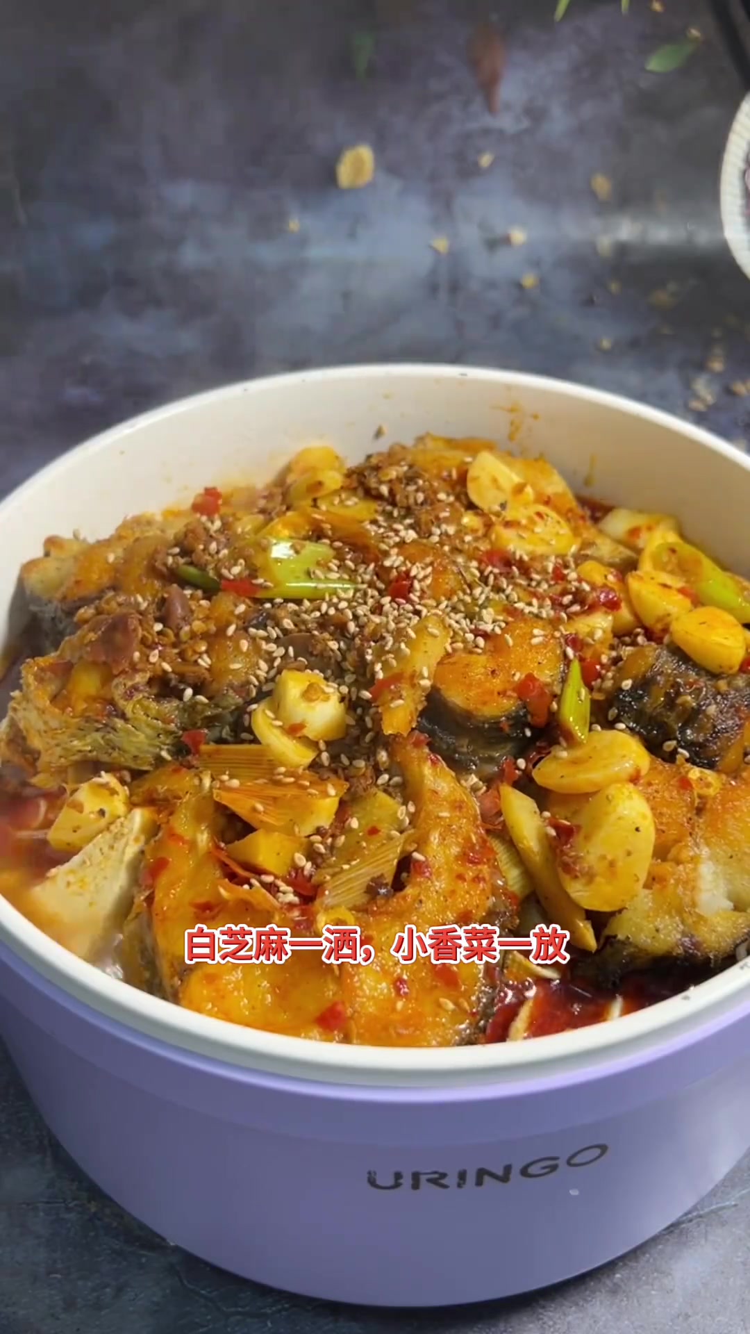 在家做香辣下饭烤鱼，做法简单，孩子赞比外面好吃