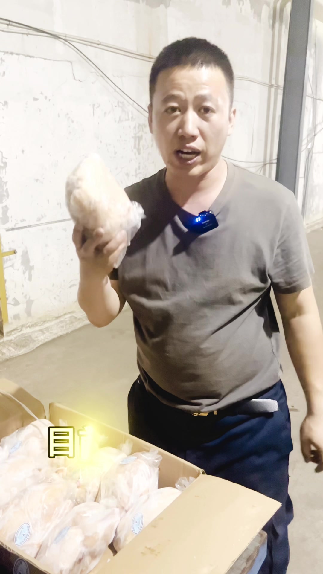 冻品批发市场二级白条鸡的品质也是不错的