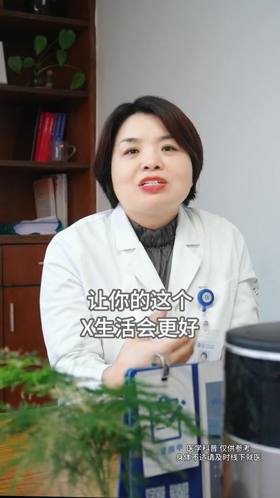 阴道肉芽是什么呢？越多越好吗？