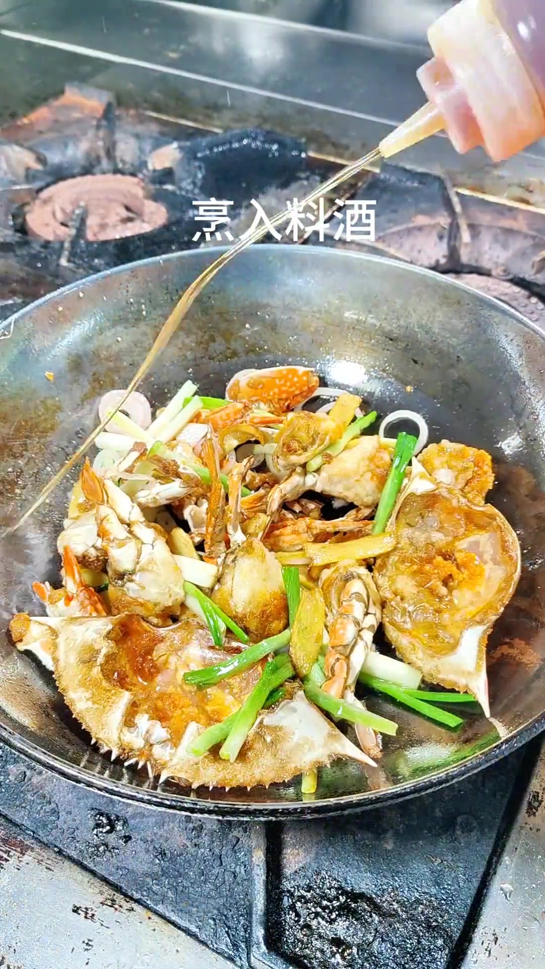 海蟹姜葱炒做法鲜香,姜葱味浓,在家试试