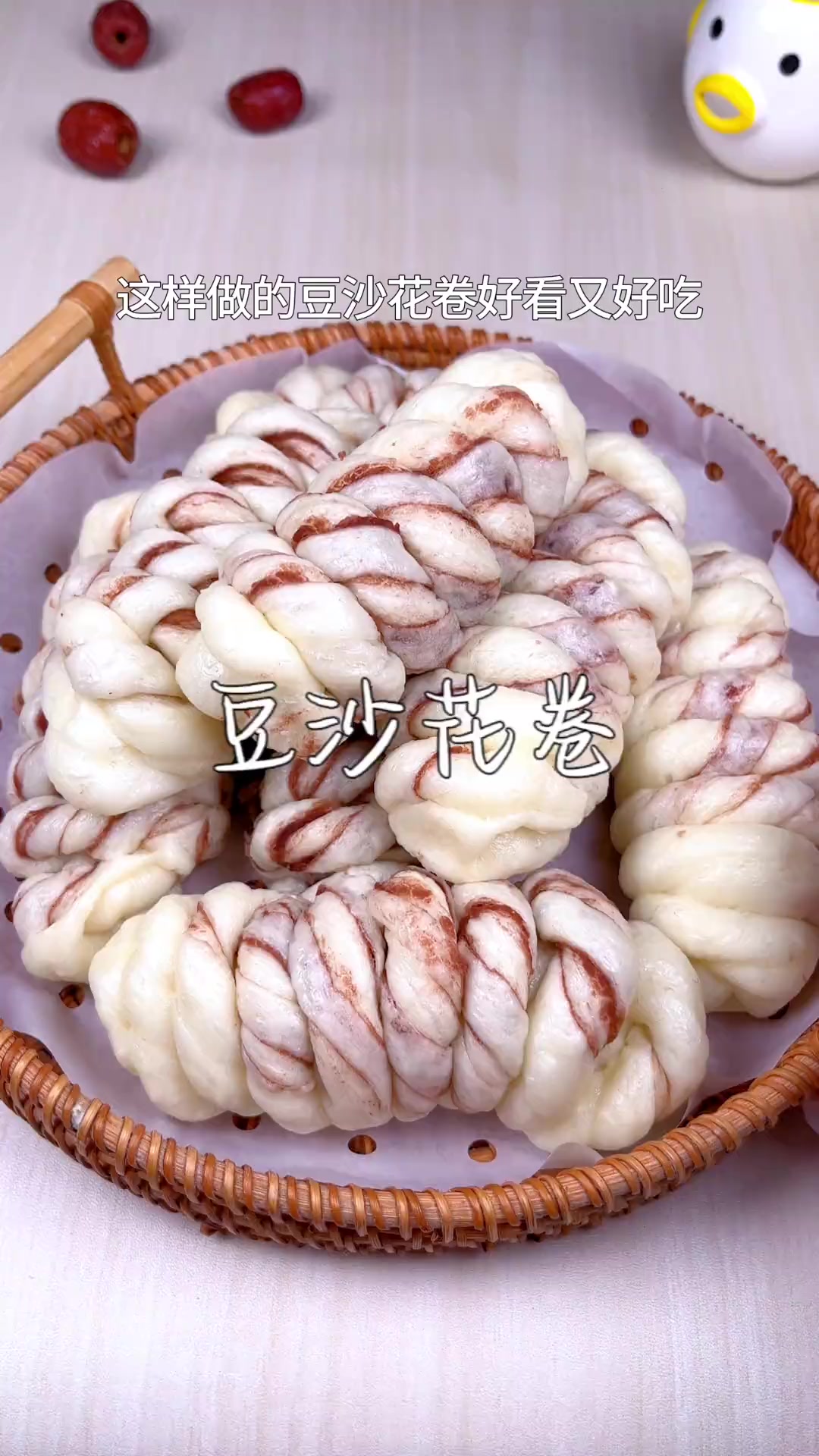 这样做的豆沙花卷好看好吃,蓬松柔软全家爱