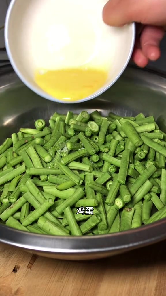 蒸豆角一蒸一拌，一口下去软糯清香满是家的味道