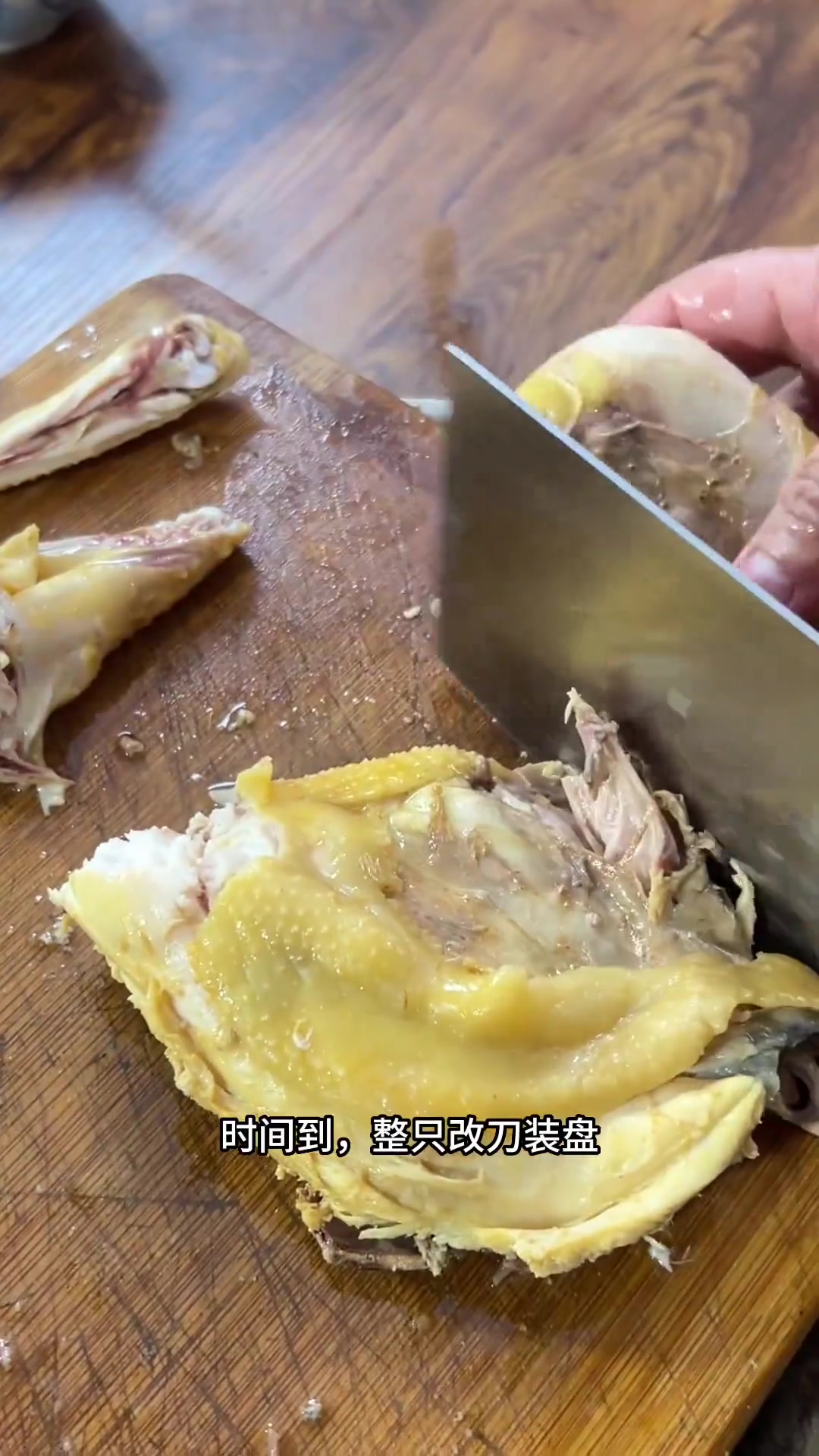 广式白切鸡，肉香皮脆