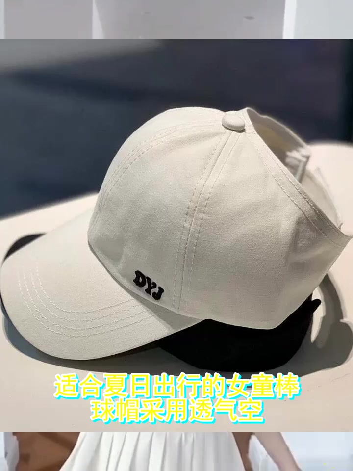 帽子女童夏季空顶可扎高马尾棒球帽韩版街头遮阳休闲运动鸭舌帽潮