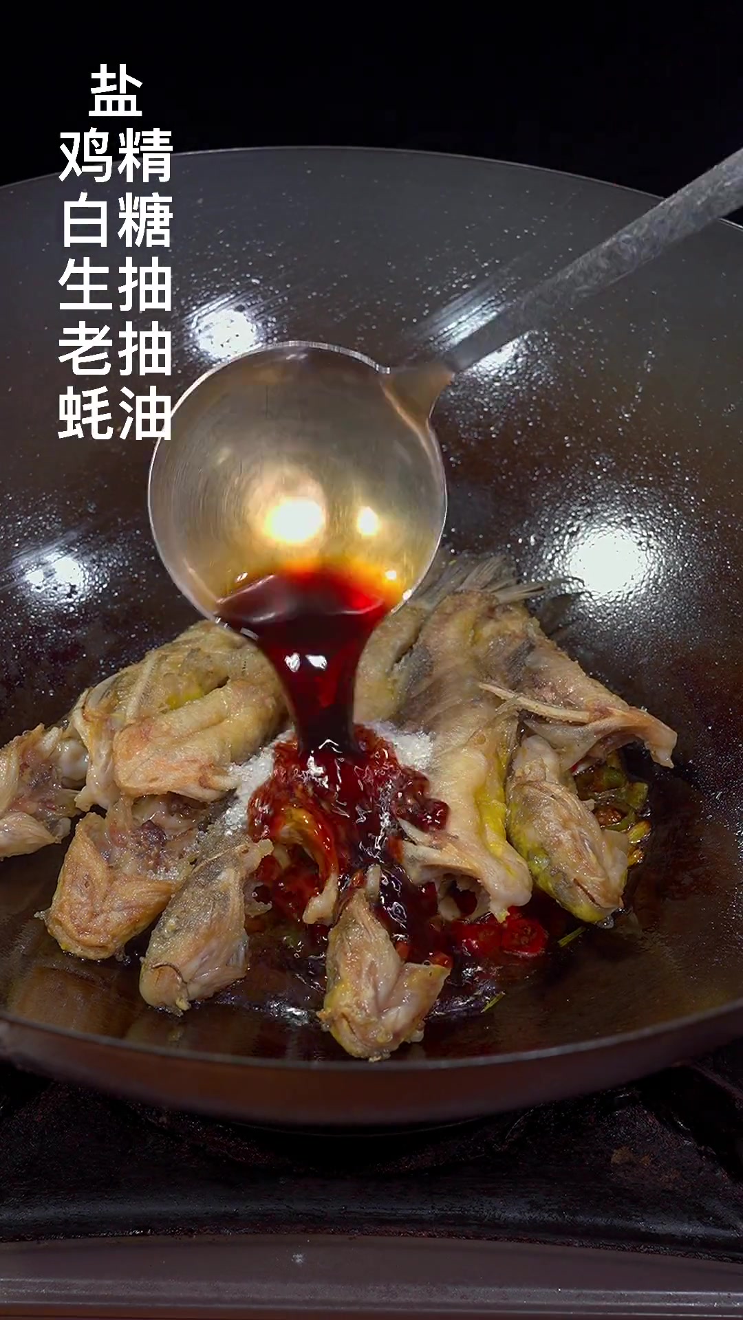 很多人买昂刺鱼做不好吃还腥,像我这样做超入味