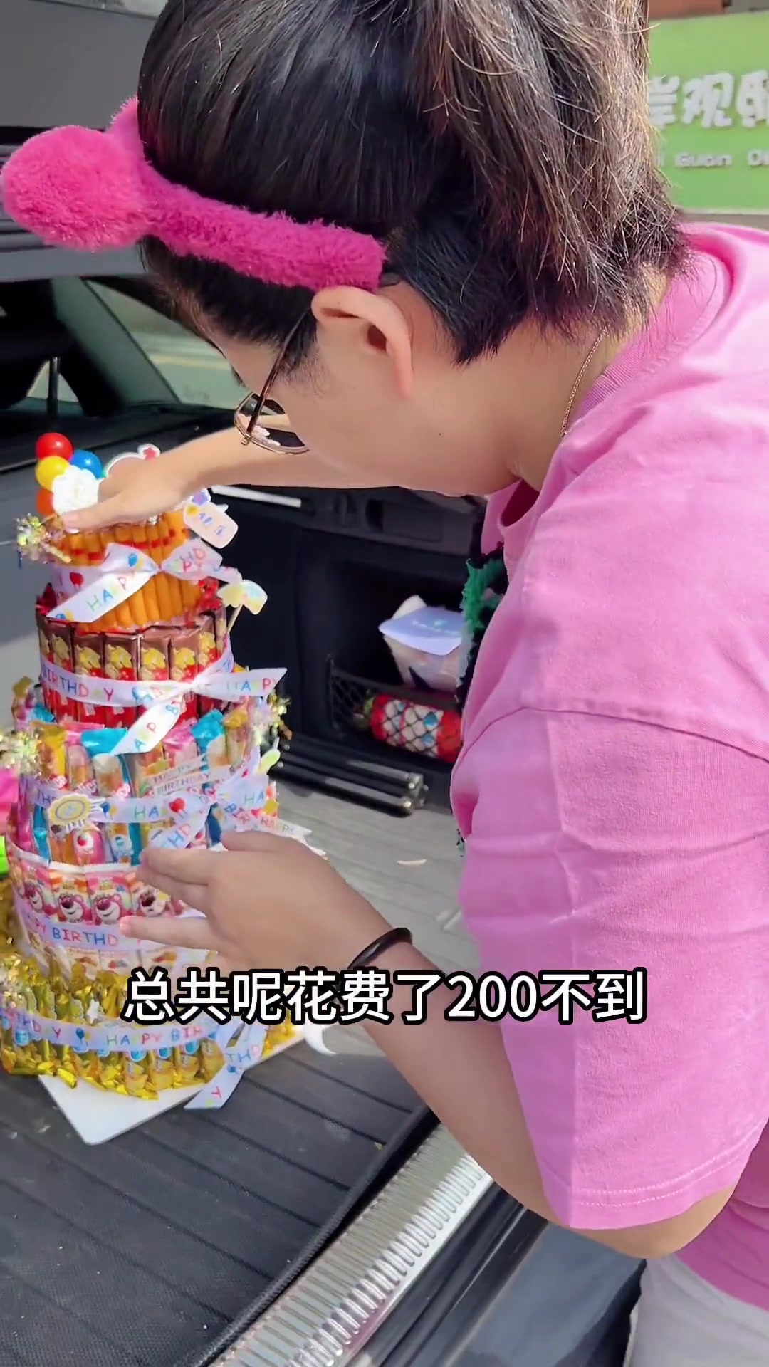 四岁生日快乐，做了个蛋糕零食和小朋友一起分享