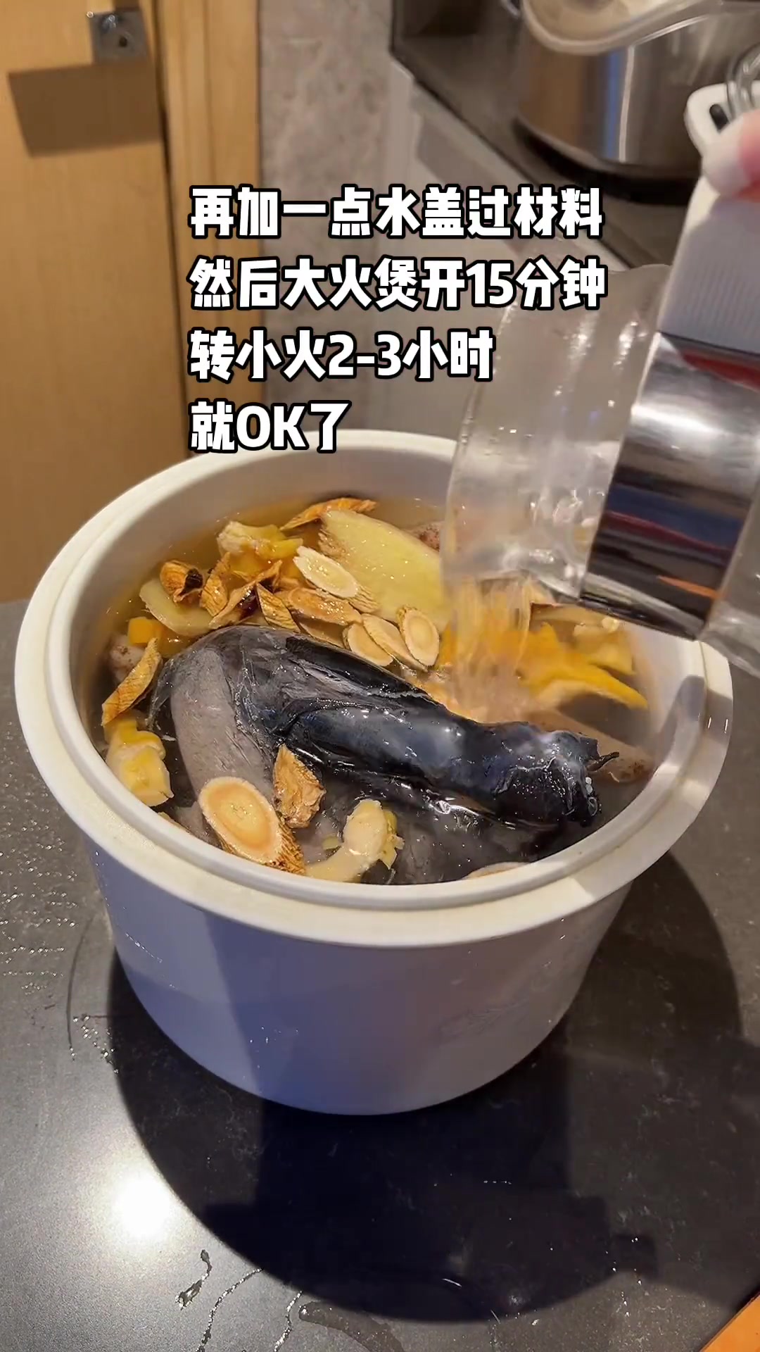 保暖必喝双参响螺竹丝鸡汤,手脚冰冷,中气不足,没精打采试一下