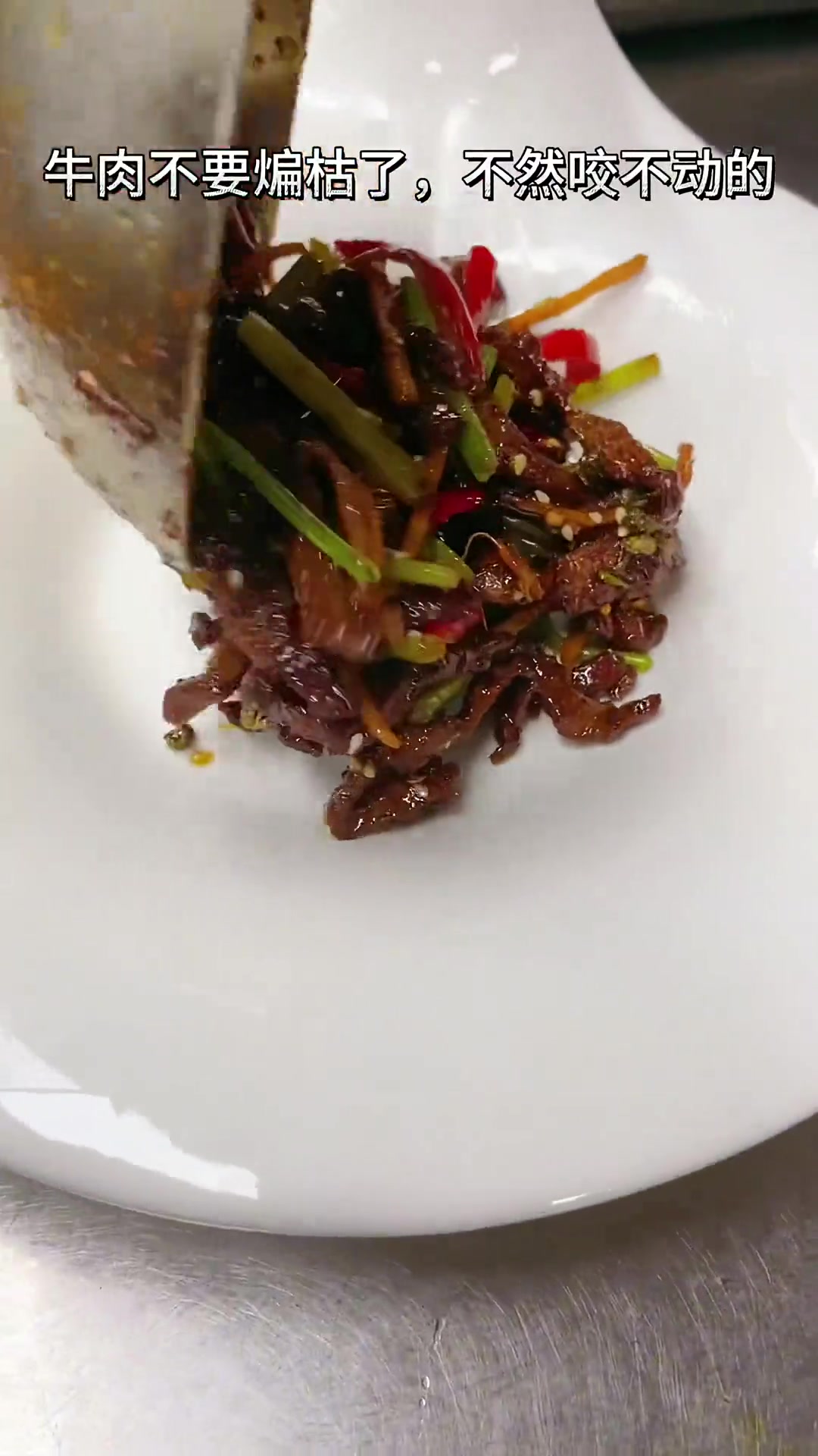 分享古法干煸牛肉丝,麻辣干香,开胃下酒又下饭