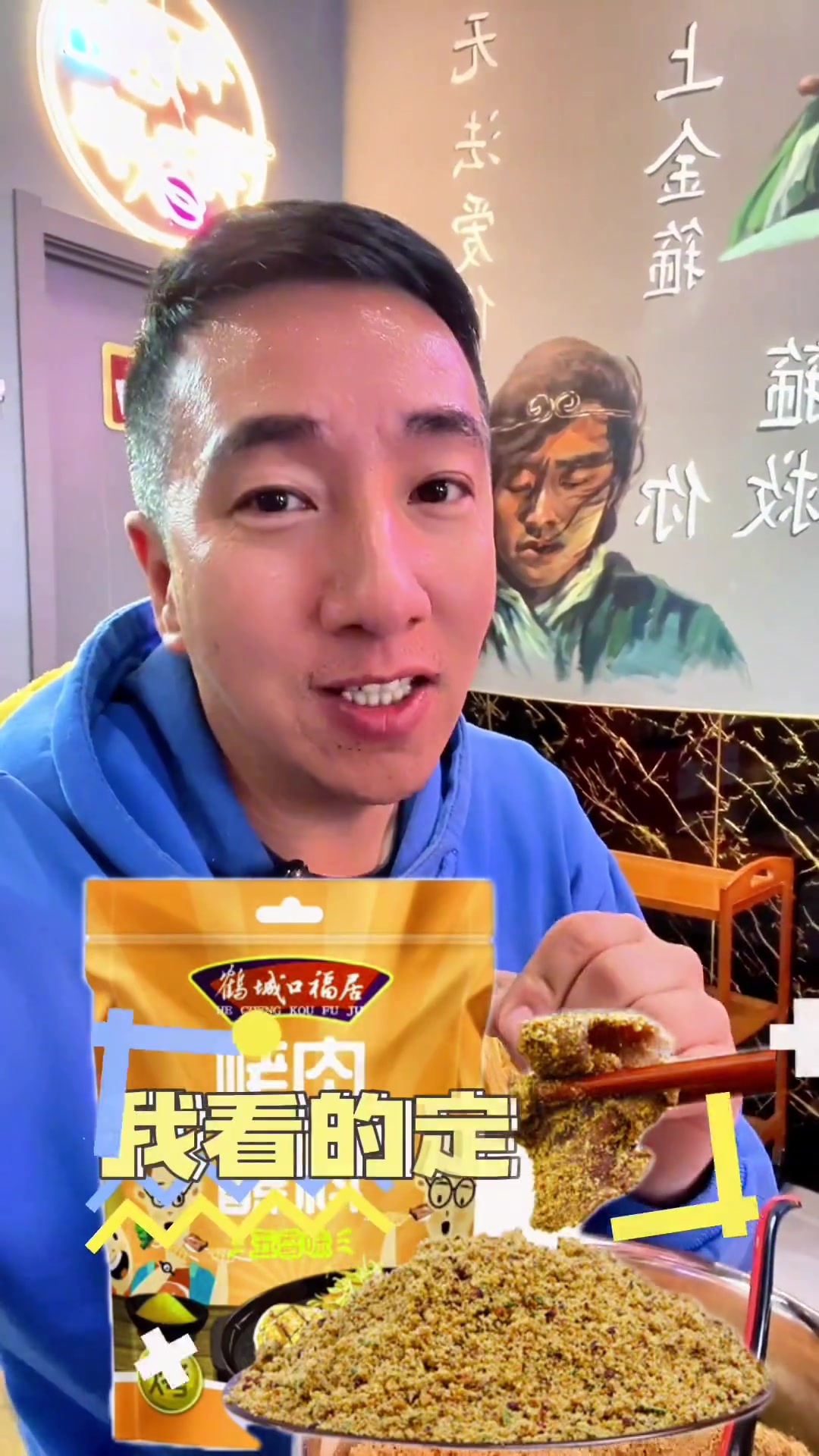 齐齐哈尔烤肉蘸料标准出台