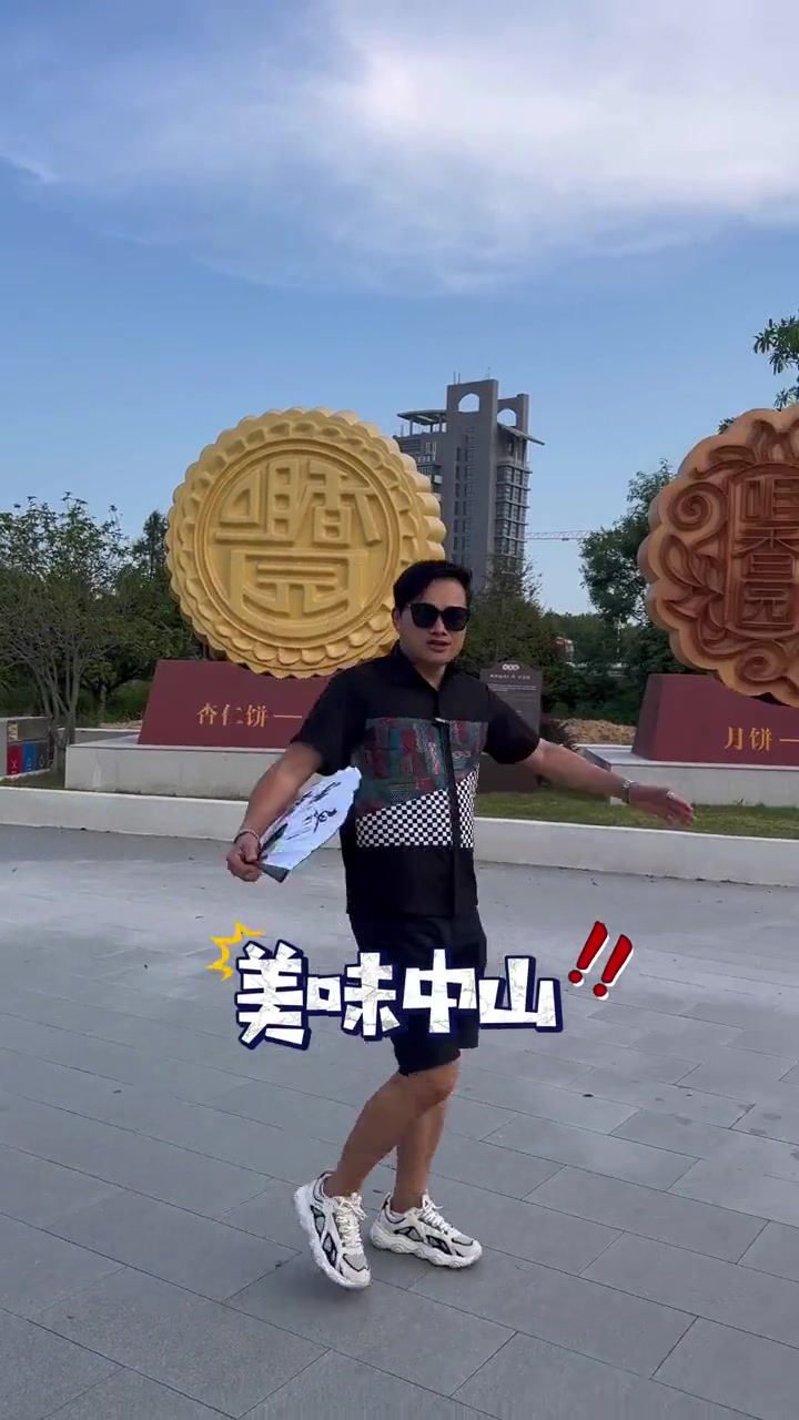 粤菜名城美味中山,中山美食文化周来啦,回望过去百年路咀香园人无限感慨,到现在已经有105年