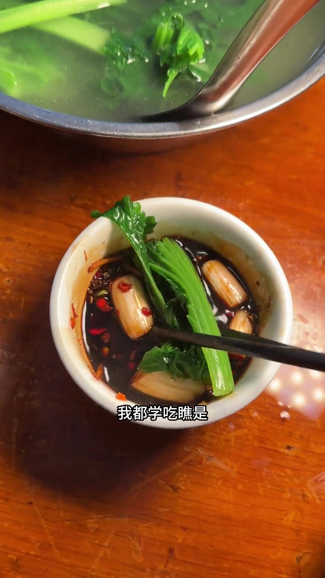 不知道是不是我太饿的缘故,火腿酸木瓜鸡和煮青菜我都吃出了不一样的“甜”