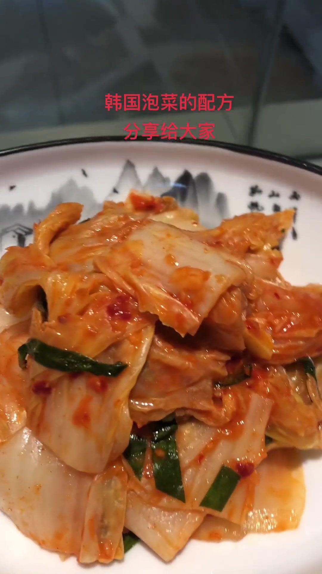 泡菜配方:多种酱料及果蔬与大白菜腌制方法